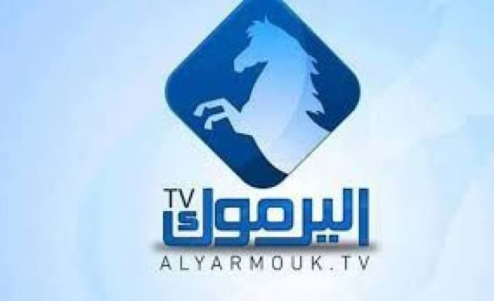 تردد قناة اليرموك Yarmouk TV الجديد 2021 على نايل سات