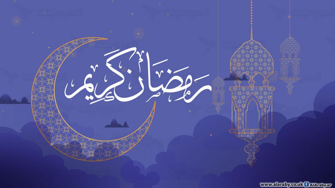 موعد رمضان 2022 في الأردن