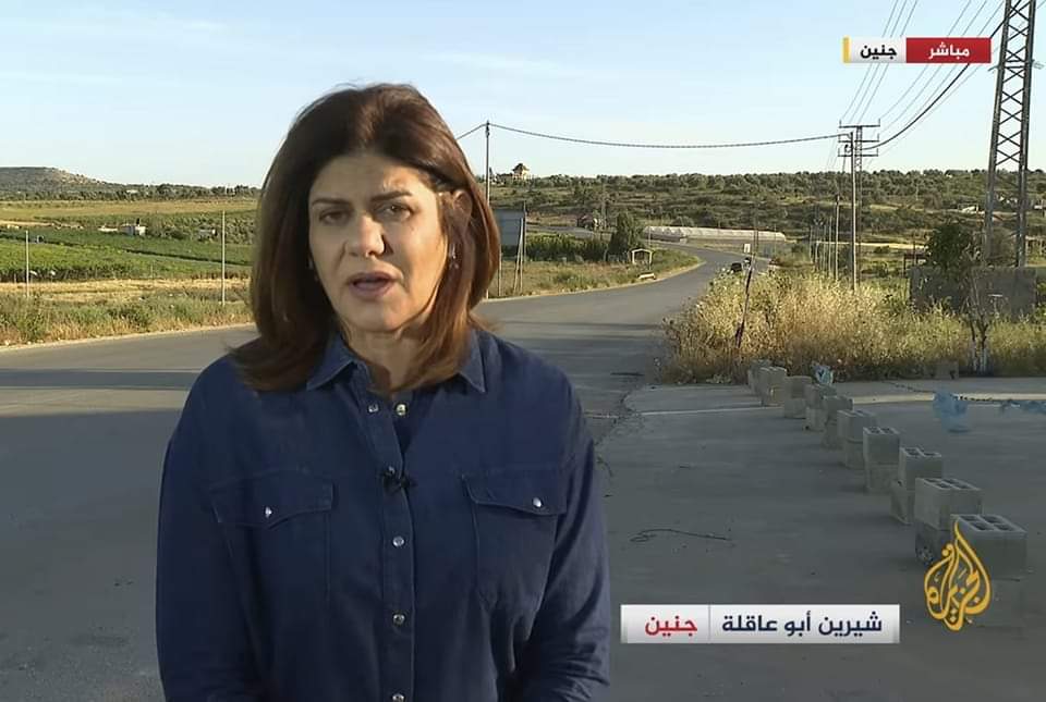 استشهاد الزميلة الصحفية شيرين ابو عاقلة في مخيم جنين
