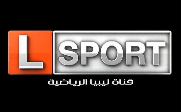 تردد قناة ليبيا الرياضية 2023